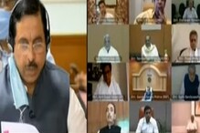 লকডাউন নিয়ে মোদির নেতৃত্বে সর্বদল বৈঠক, দেখুন লকডাউন নিয়ে মোদির নেতৃত্বে সর্বদল বৈঠক, দেখুন