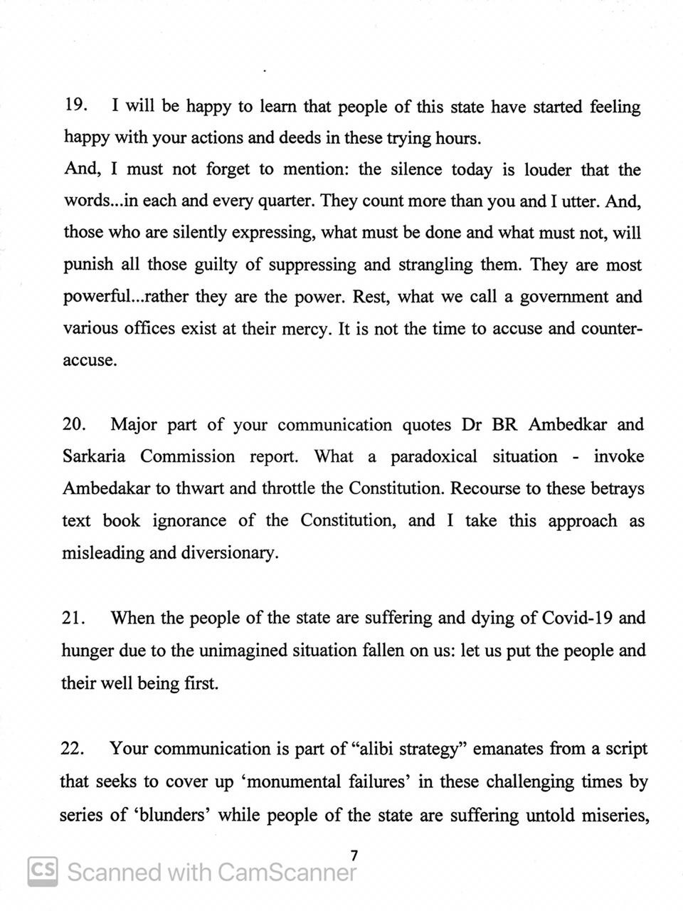 governer letter to CM