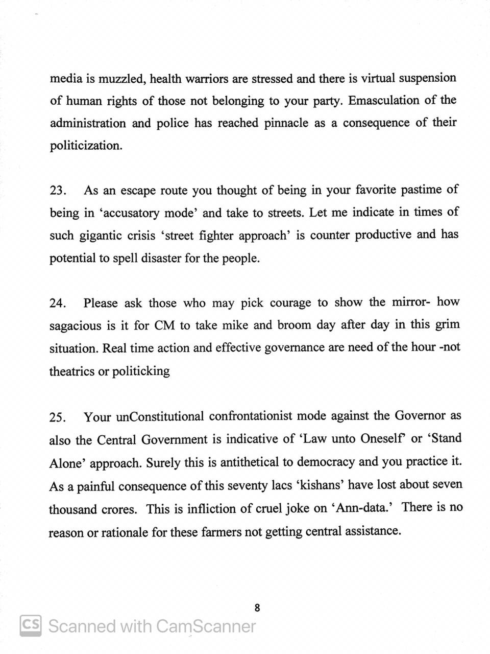 governer letter to CM