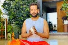 করোনা যুদ্ধে জয়ী হোক দেশ, শান্তি কামনায় বিজেপি সাংসদের মহাযজ্ঞের আয়োজন করোনা যুদ্ধে জয়ী হোক দেশ, শান্তি কামনায় বিজেপি সাংসদের মহাযজ্ঞের আয়োজন