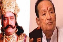 ট্যুইটারে রাবণের মেগা এন্ট্রি ? #RavanOnTwitter তুলকালাম সোশ্যাল মিডিয়ায় ট্যুইটারে রাবণের মেগা এন্ট্রি ? #RavanOnTwitter তুলকালাম সোশ্যাল মিডিয়ায়