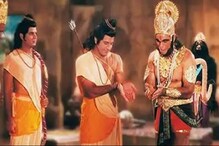 সমস্ত রেকর্ড চুরমার, সারা বিশ্ব কাঁপিয়ে জগৎ সেরা রামানন্দ সাগরের রামায়ণ সমস্ত রেকর্ড চুরমার, সারা বিশ্ব কাঁপিয়ে জগৎ সেরা রামানন্দ সাগরের রামায়ণ