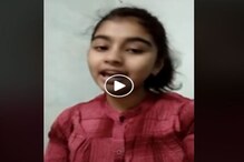 লকডাউনে তোলপাড় সোশ্যাল মিডিয়া লতা মঙ্গেশকরের গানে, যুবতীর সুরেলা কন্ঠে কাঁপল লকডাউনে তোলপাড় সোশ্যাল মিডিয়া লতা মঙ্গেশকরের গানে, যুবতীর সুরেলা কন্ঠে কাঁপল