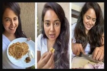 লকডাউনে বাসি ভাত দিয়েই রোটলা বানিয়ে খেলেন বলি নায়িকা!ভিডিও দেখে জানুন রেসিপি লকডাউনে বাসি ভাত দিয়েই রোটলা বানিয়ে খেলেন বলি নায়িকা!ভিডিও দেখে জানুন রেসিপি