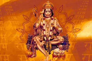 প্রতি মঙ্গলবার বজরঙ্গবলির আরাধনায় কেটে যায় সমস্ত সঙ্কটের কালো মেঘ প্রতি মঙ্গলবার বজরঙ্গবলির আরাধনায় কেটে যায় সমস্ত সঙ্কটের কালো মেঘ
