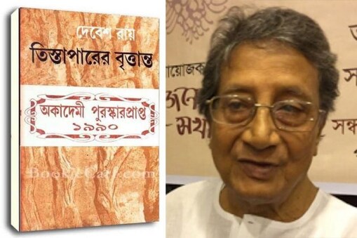 চলে গেলেন কিংবদন্তি ঔপন্যাসিক দেবেশ রায়, শোকের ছায়া সাহিত্যজগতে