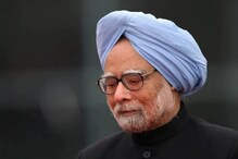 সুস্থ রয়েছেন, মনমোহন সিং-কে ছুটি দিল হাসপাতাল সুস্থ রয়েছেন, মনমোহন সিং-কে ছুটি দিল হাসপাতাল