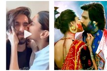 রণবীর-দীপিকার লকডাউন চুমু ! মুহূর্তে ভাইরাল ভিডিও রণবীর-দীপিকার লকডাউন চুমু ! মুহূর্তে ভাইরাল ভিডিও