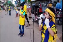 ছোটোদের গানের মধ্যে দিয়ে করোনা সচেতনতার বার্তা দিল সাঁইথিয়ার "পথ প্রদর্শক" ছোটোদের গানের মধ্যে দিয়ে করোনা সচেতনতার বার্তা দিল সাঁইথিয়ার "পথ প্রদর্শক"
