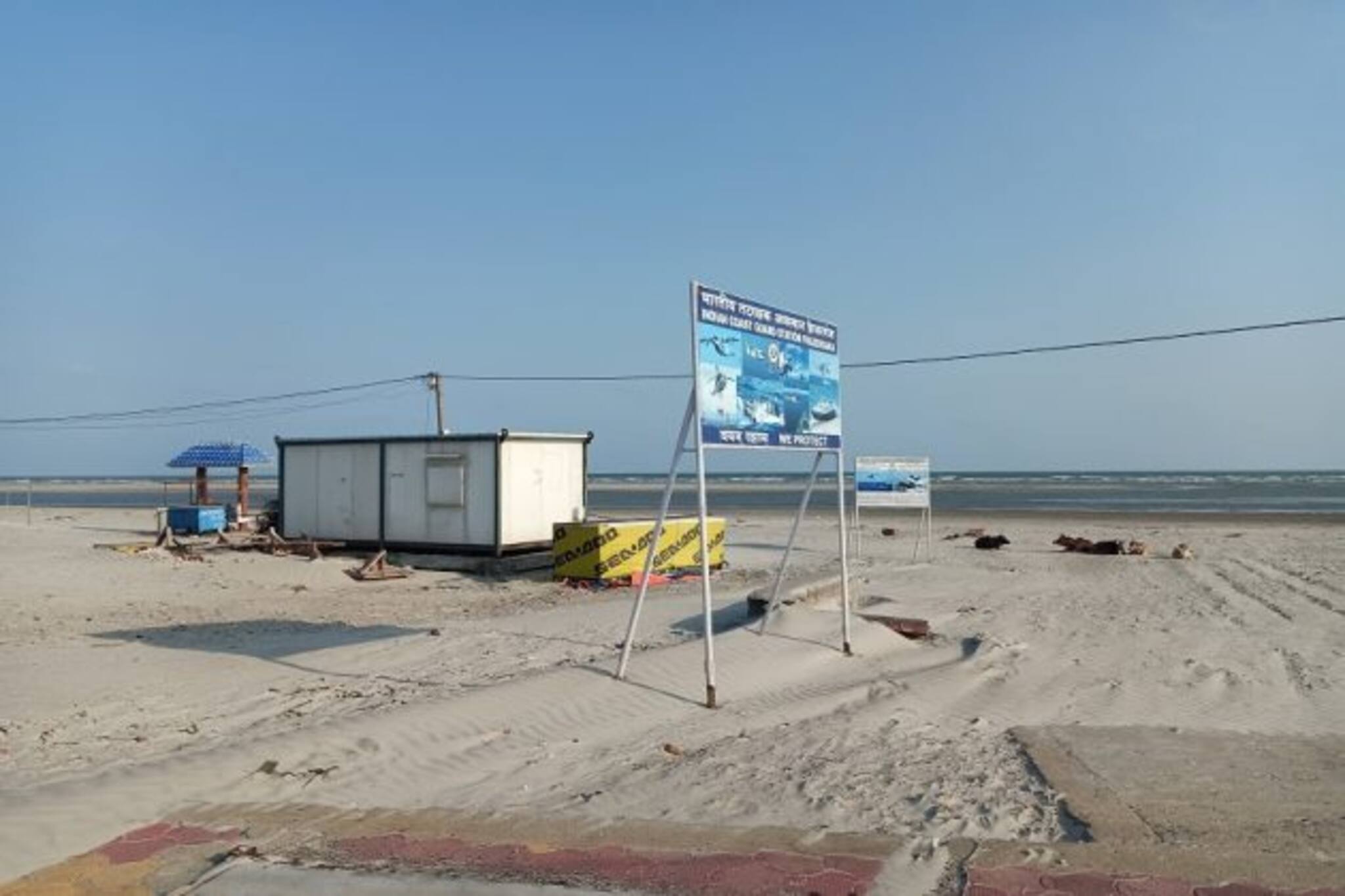 বুলবুলের ক্ষত এখনও শুকোয়নি ! আসছে আমফান ! আতঙ্কে রয়েছে ফেজারগঞ্জের মানুষ !