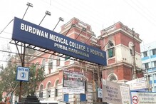 মিলেছে ICMR-এর অনুমতি, পুরো দমে করোনা পরীক্ষা শুরু বর্ধমান মেডিক্যালে মিলেছে ICMR-এর অনুমতি, পুরো দমে করোনা পরীক্ষা শুরু বর্ধমান মেডিক্যালে