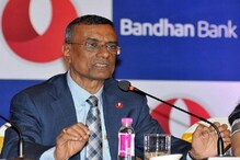 ঋণ মকুব সংক্রান্ত ভুয়ো খবর থেকে সাবধান...! গ্রাহকদের সতর্ক করল বন্ধন ব্যাঙ্ক ঋণ মকুব সংক্রান্ত ভুয়ো খবর থেকে সাবধান...! গ্রাহকদের সতর্ক করল বন্ধন ব্যাঙ্ক
