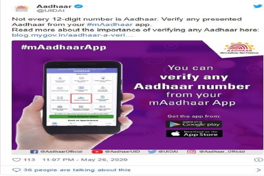 আধার কার্ডে সব থেকে বড় গুরুত্বপূর্ণ বিষয় হল সম্পর্কিত আধার নম্বর ৷ প্রত্যেকের কাছে ১২ সংখ্যার আধার নম্বর আছে না নেই ? UIDAI-এর পক্ষ থেকে একটি ট্যুইটের মাধ্যমে জানতে পারা গিয়েছে সব ১২ সংখ্যার নম্বরই আধার নয় ৷ প্রতীকী ছবি ৷ আধার কার্ডে সব থেকে বড় গুরুত্বপূর্ণ বিষয় হল সম্পর্কিত আধার নম্বর ৷ প্রত্যেকের কাছে ১২ সংখ্যার আধার নম্বর আছে না নেই ? UIDAI-এর পক্ষ থেকে একটি ট্যুইটের মাধ্যমে জানতে পারা গিয়েছে সব ১২ সংখ্যার নম্বরই আধার নয় ৷ প্রতীকী ছবি ৷