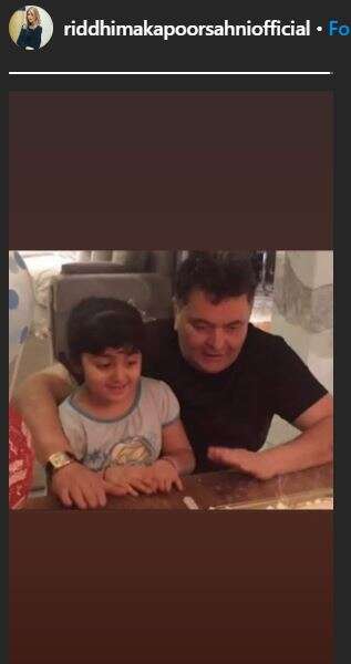 নাতনি সমারার জন্মদিনে দাদু ঋষি কাপুর ৷ ফাইল ছবি ৷