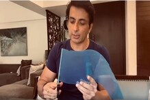 শ্রমিকদের জন্য সহজ পদ্ধতিতে মাস্ক বানিয়ে দেখালেন সনু সুদ ! দেখুন ভিডিও শ্রমিকদের জন্য সহজ পদ্ধতিতে মাস্ক বানিয়ে দেখালেন সনু সুদ ! দেখুন ভিডিও