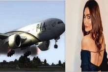 PIA Plane Crash: করাচিতে বিমান দুর্ঘটনায় মৃত্যু জনপ্রিয় পাক মডেলের !