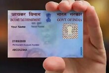 প্যান কার্ড সম্বন্ধে গুরুত্বপূর্ণ এই তথ্য জেনে রাখুন, লাভবান হবেন আপনিও