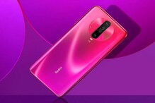 ৬টি ক্যামেরা-সহ লঞ্চ হল Redmi K30i 5G, জেনে নিন দাম ও ফিচার্স ৬টি ক্যামেরা-সহ লঞ্চ হল Redmi K30i 5G, জেনে নিন দাম ও ফিচার্স