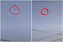 উড়ে বেড়াচ্ছে আশ্চর্য চাকতি!‌  UFO জল্পনা বিশ্বের বিজ্ঞানীদের (‌দেখুন ভিডিও)