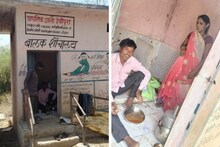 নির্মম ঘটনা, নোংরা শৌচাগারের মধ্যে কোয়ারেন্টাইন করে রাখা হল আদিবাসী পরিবারকে !