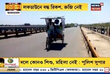 বারানসী থেকে হাওড়া... প্যাডেলে ভর দিয়ে ৭০০ কিলোমিটার পেরিয়ে বাড়ি ফিরলেন কিশোর