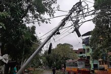 আমফানের তাণ্ডবে বিদ্যুৎহীন বহু এলাকা, কবে স্বাভাবিক অনিশ্চিত আমফানের তাণ্ডবে বিদ্যুৎহীন বহু এলাকা, কবে স্বাভাবিক অনিশ্চিত