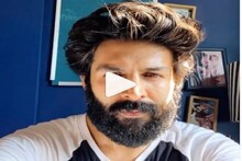মায়ের কথায়, নিজের গাল থেকে দাড়ি টেনে ছিঁড়ে ফেললেন কার্তিক আরিয়ান ! দেখুন ভিডিও