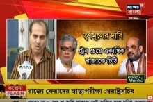 কোন রাজ্য থেকে কত ট্রেন জানলেই ‌কেন্দ্রের থেকে আদায় করতে লড়ব:‌ অধীর চৌধুরী