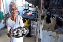 সাক্ষাৎ অন্নপূর্ণা! শ্রমিকদের পেট ভরাতে এক টাকায় ইডলি দিচ্ছেন ৮৫ বছরের বৃদ্ধা সাক্ষাৎ অন্নপূর্ণা! শ্রমিকদের পেট ভরাতে এক টাকায় ইডলি দিচ্ছেন ৮৫ বছরের বৃদ্ধা