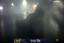 এই মুহূর্তে ঝড়ের বেগ ১১২ কিমি, রয়েছে ব্যাপক ক্ষয়ক্ষতির আশঙ্কা এই মুহূর্তে ঝড়ের বেগ ১১২ কিমি, রয়েছে ব্যাপক ক্ষয়ক্ষতির আশঙ্কা