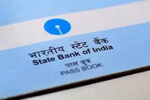 অ্যালার্ট জারি করল SBI, অ্যাপ ব্যবহার নিয়ে সতর্ক করল গ্রাহকদের অ্যালার্ট জারি করল SBI, অ্যাপ ব্যবহার নিয়ে সতর্ক করল গ্রাহকদের