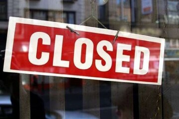 লকডাউনের মাঝে এই মাসে ব্যাঙ্কেও থাকছে বিস্তর ছুটি, সেই বুঝে ব্যাঙ্কের কাজ সারুন