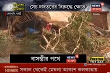 এখনও ফুঁসছে নদী, বাসন্তী আমফামের পরে যেন ধ্বংসস্তুপ
