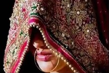 বিয়ের দু'দিন বাদে করোনা পজিটিভ নতুন বউ, কোয়ারেন্টাইনে বর সহ ৩৪! বিয়ের দু'দিন বাদে করোনা পজিটিভ নতুন বউ, কোয়ারেন্টাইনে বর সহ ৩৪!