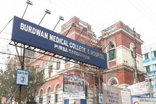 বর্ধমান মেডিকেলে শুরু হল করোনার নমুনা পরীক্ষা বর্ধমান মেডিকেলে শুরু হল করোনার নমুনা পরীক্ষা