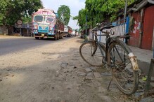 রাস্তার ধারে পড়ে সাইকেল, সংক্রমণের ভয় নজর নেই এলাকার ছিঁচকে চোরেরও! রাস্তার ধারে পড়ে সাইকেল, সংক্রমণের ভয় নজর নেই এলাকার ছিঁচকে চোরেরও!