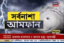 জলের তলায় সব জমি, হাজার হাজার টাকার ফসল নষ্টের হাহাকার সর্বত্র