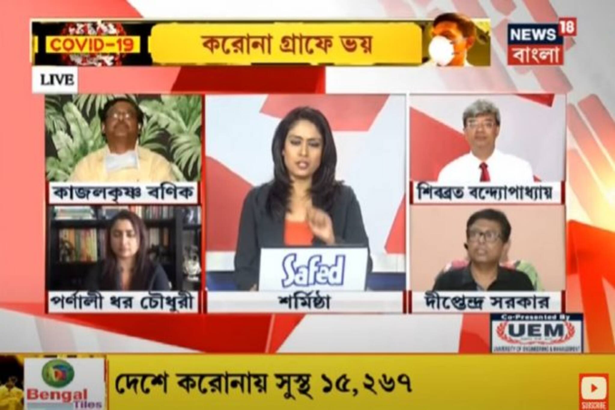 কীভাবে কারখানা থেকে গ্যাস লিক? তদন্তের নির্দেশ অন্ধ্রপ্রদেশ সরকারের