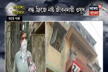 বিদ্যুৎ না থাকায় বন্ধ ফ্রিজ, নষ্ট হিমোগ্লোবিন ইঞ্জেকশন, বিপাকে অসুস্থ বৃদ্ধা