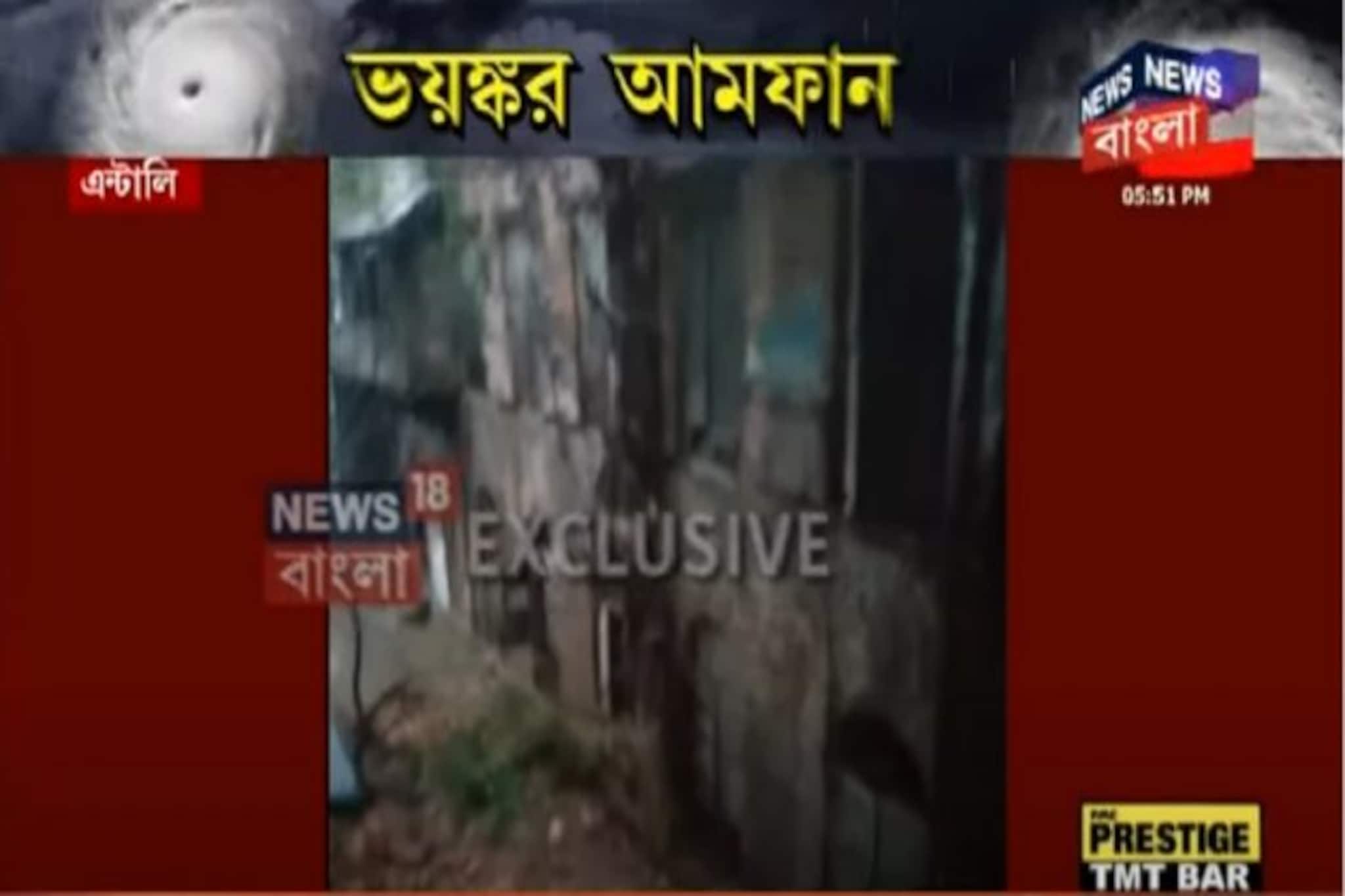 ভয়ঙ্কর আমফান : এন্টালিতে একটি বাড়ির ওপর ভেঙে পড়েছে আরেকটি বাড়ি