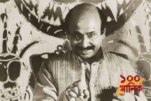 জয়তু জটায়ু: ‘জটায়ু’কে ফেলুদা গল্পে কেন এনেছিলেন সত্যজিৎ ? জয়তু জটায়ু: ‘জটায়ু’কে ফেলুদা গল্পে কেন এনেছিলেন সত্যজিৎ ?