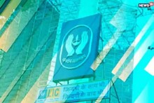 LIC-র বিশেষ যোজনা! বছরে মাত্র ১০০ টাকা দিয়ে পেয়ে যাবেন সারা জীবনের বিমা