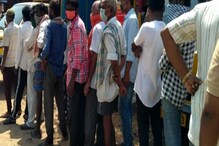 সন্ধে ৭টা, তখনও মদের দোকানের সামনে দীর্ঘ লাইন ! সন্ধে ৭টা, তখনও মদের দোকানের সামনে দীর্ঘ লাইন !