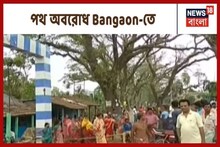 ১০০ ঘণ্টাও পেরিয়ে গেছে, এখনও নেই বিদ্যুৎ, যশোর রোড অবরোধ