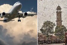 রাতে পঙ্গপাল না ওড়ায় দুর্ঘটনার সম্ভাবনা কম,তাতেও সব বিমানবন্দরকে সাবধান DGCA-র রাতে পঙ্গপাল না ওড়ায় দুর্ঘটনার সম্ভাবনা কম,তাতেও সব বিমানবন্দরকে সাবধান DGCA-র