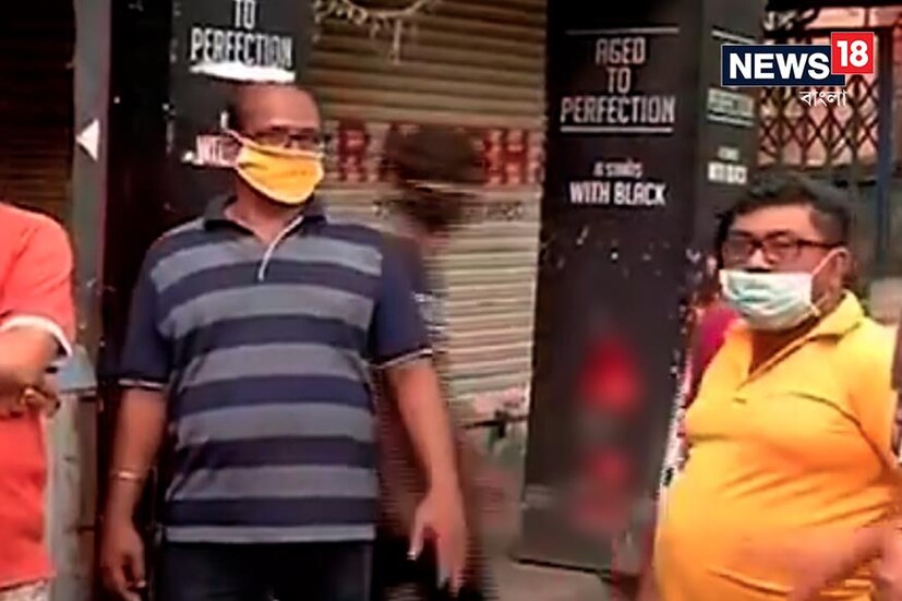 • দেশের মতোই কলকাতাতেও তাই মদের দোকানে সকাল থেকে দেখা গিয়েছে মানুষের ভিড়। তাঁরা লাইন করে অপেক্ষা করছেন, কখন খুলবে দোকান। 