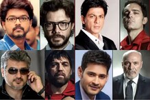 শাহরুখ না আয়ুষ্মান? প্রফেসরের জন্য কাকে পছন্দ করলেন ‘মানি হেইস্ট’-এর পরিচালক ! শাহরুখ না আয়ুষ্মান? প্রফেসরের জন্য কাকে পছন্দ করলেন ‘মানি হেইস্ট’-এর পরিচালক !