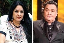 এটা ওঁর চলে যাওয়ার সময় ছিল না ! ঋষি কাপুরের স্মৃতিচারণায় নীনা গুপ্তা ! এটা ওঁর চলে যাওয়ার সময় ছিল না ! ঋষি কাপুরের স্মৃতিচারণায় নীনা গুপ্তা !