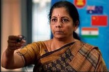 ২০ লক্ষ কোটি টাকার প্যাকেজ কোন কোন খাতে? জানাবেন কেন্দ্রীয় অর্থমন্ত্রী ২০ লক্ষ কোটি টাকার প্যাকেজ কোন কোন খাতে? জানাবেন কেন্দ্রীয় অর্থমন্ত্রী