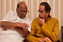 মহারাষ্ট্রে সরকার টলমল? 'এসব ফালতু রটাচ্ছে BJP,' উদ্ধবের সঙ্গে দেখা করে পাওয়ার মহারাষ্ট্রে সরকার টলমল? 'এসব ফালতু রটাচ্ছে BJP,' উদ্ধবের সঙ্গে দেখা করে পাওয়ার